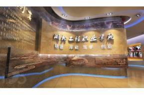 校史馆博物馆3D模型