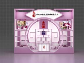 德必胜玩具展览模型