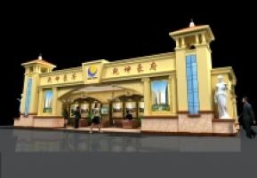 乾坤豪府展览模型