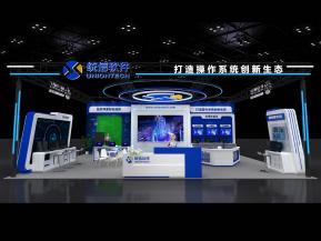 统信软件展览模型