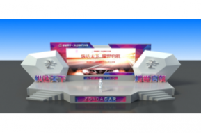 房地产汽车舞美效果图