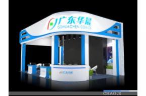 华晨展览模型图片