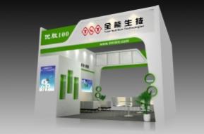 全能生技展台模型图片