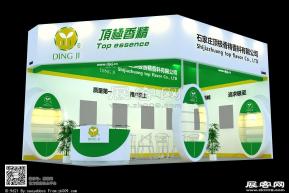 石家庄顶极食品