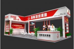 特斯特展览模型