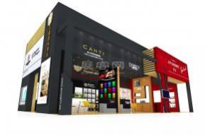 王朝国际酒业2013秋季