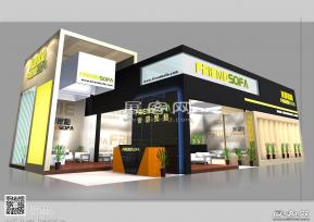 米豪家私展览模型