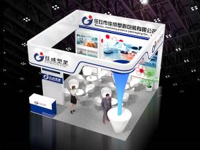 佳成塑业展览模型