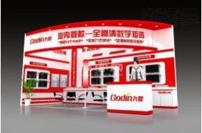 九鼎展览模型图片