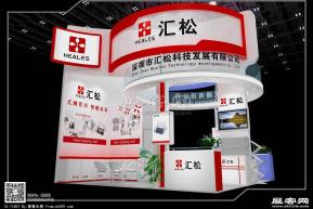 汇松医疗展览模型图片