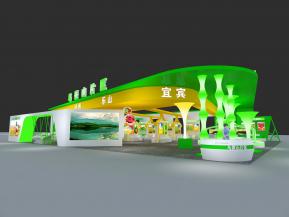 四川宜宾富晒产品商务发展峰会展览展示展台模型