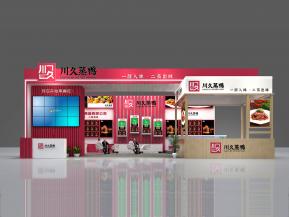 川久蒸鸭展览模型