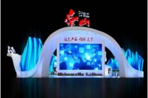 西博会乐山展览模型效果图