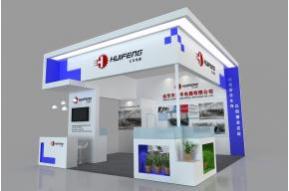 汇丰电器 电子展 展览模型