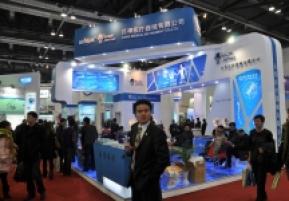 2011COA医疗展