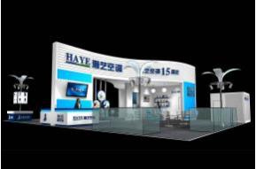 瀚艺空调展览模型图片