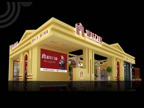富轩门窗展览模型