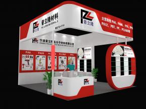 普立隆展览模型