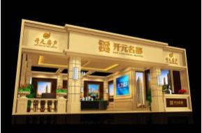 开元房产展览模型图片