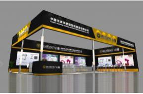 天津华唐展览3D模型图片