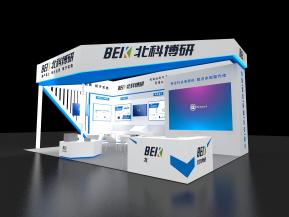 北科博研展览模型