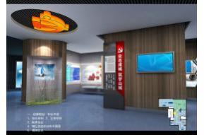 党政建设展厅模型图片