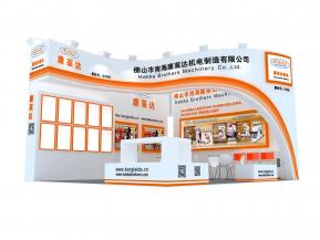 康莱达机电展览模型