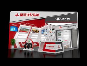 箭冠汽配展览模型