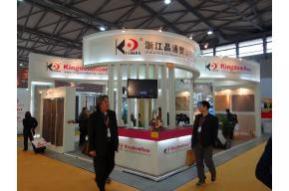 第十五届中国国际地面材料及铺装技术展览会