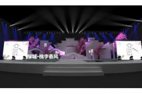 徽派风格舞台设计模型效果图