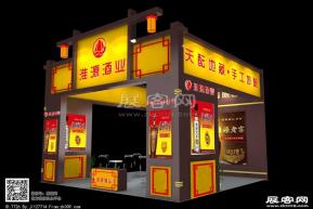 淮源酒业模型图片