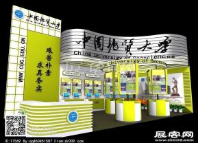 地质大学展览模型