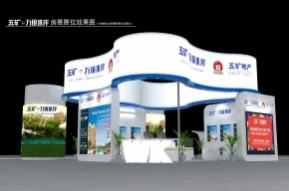 五矿万景水岸创意展