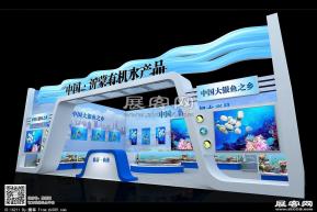 临沂渔业展台模型图片