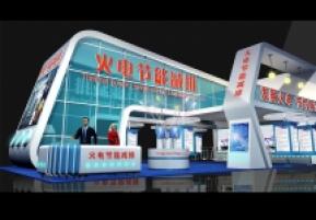 火电节能减排方案