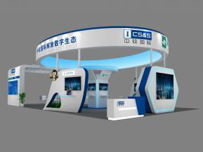 中软国际展台模型