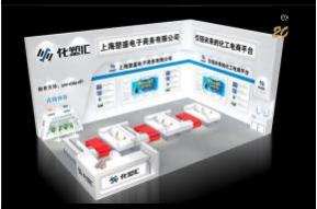 化塑汇展览模型