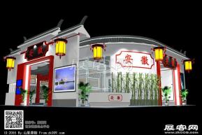 安徽展台模型图片