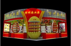 重庆万州农业局