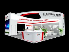 华强钢铁展览型