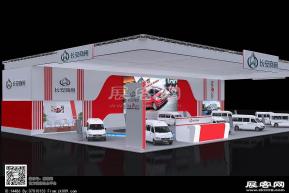 长安展位模型图片