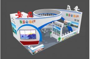 安徽旅游展台模型