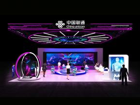 中国联通展台设计方案