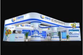 飞度科技材料展台展示展览展览模