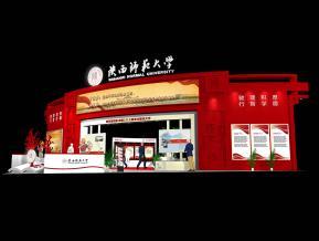 陕西师范大学展台模型