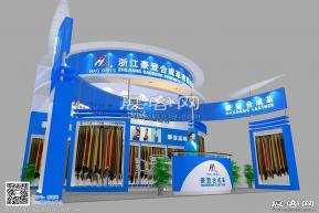豪登皮革展览模型