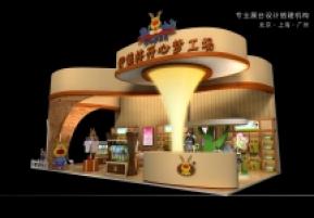 依佳林开心梦工场