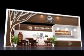 广增食品展位模型图片