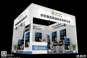 纳特微视网络科技