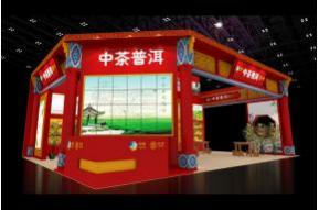 中茶普洱春茶模型图片